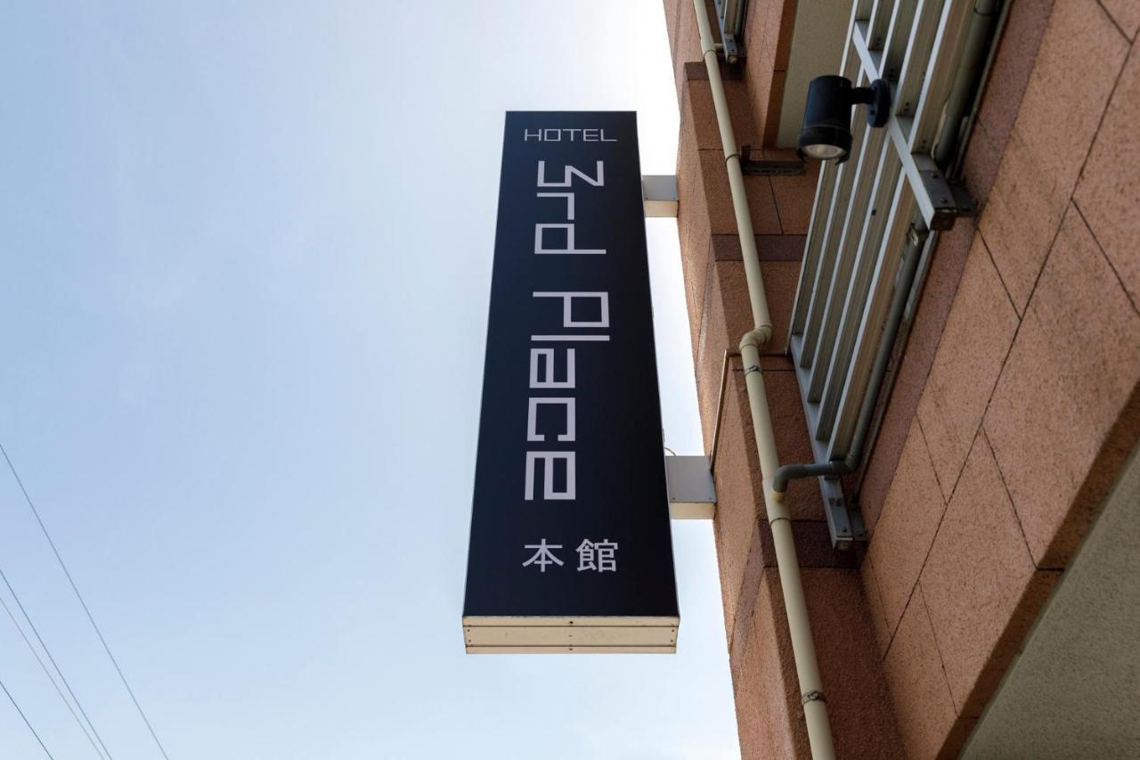 Hotel Third Place Hakata Fukuoka  Exterior foto